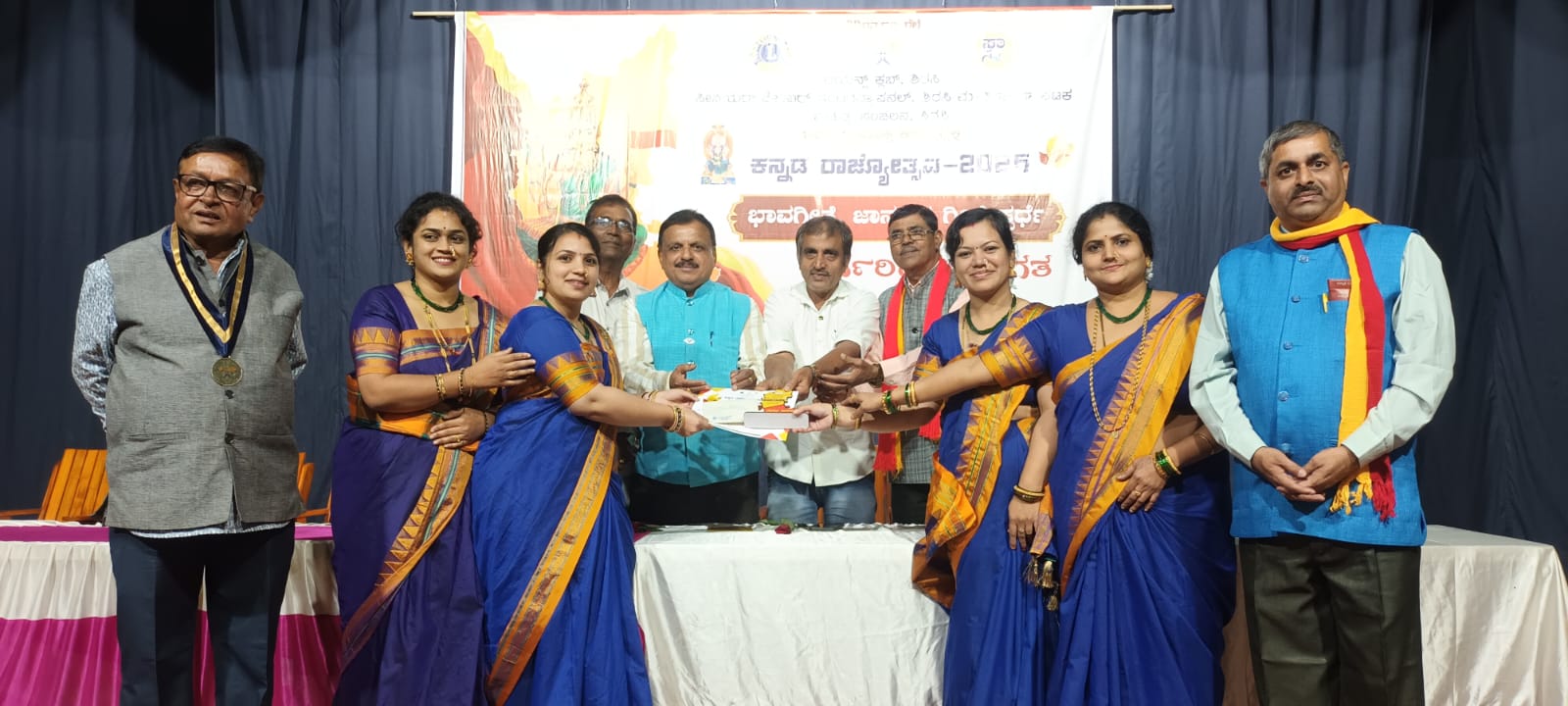 KANNADA RAJYOTSAVA 2025 BHAVAGEET AND FOLK SONG COMPITITION.