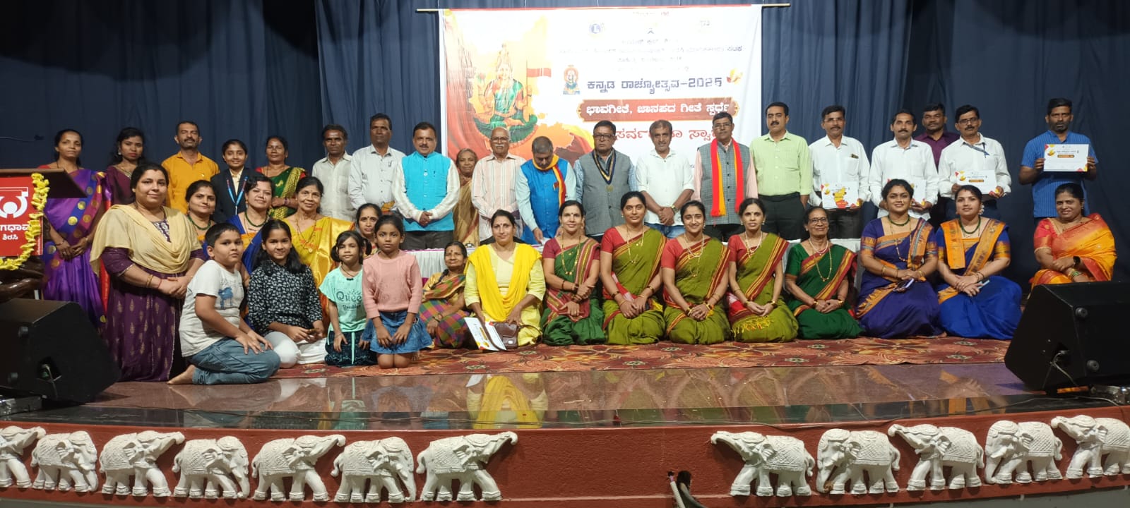 KANNADA RAJYOTSAVA 2025 BHAVAGEET AND FOLK SONG COMPITITION.