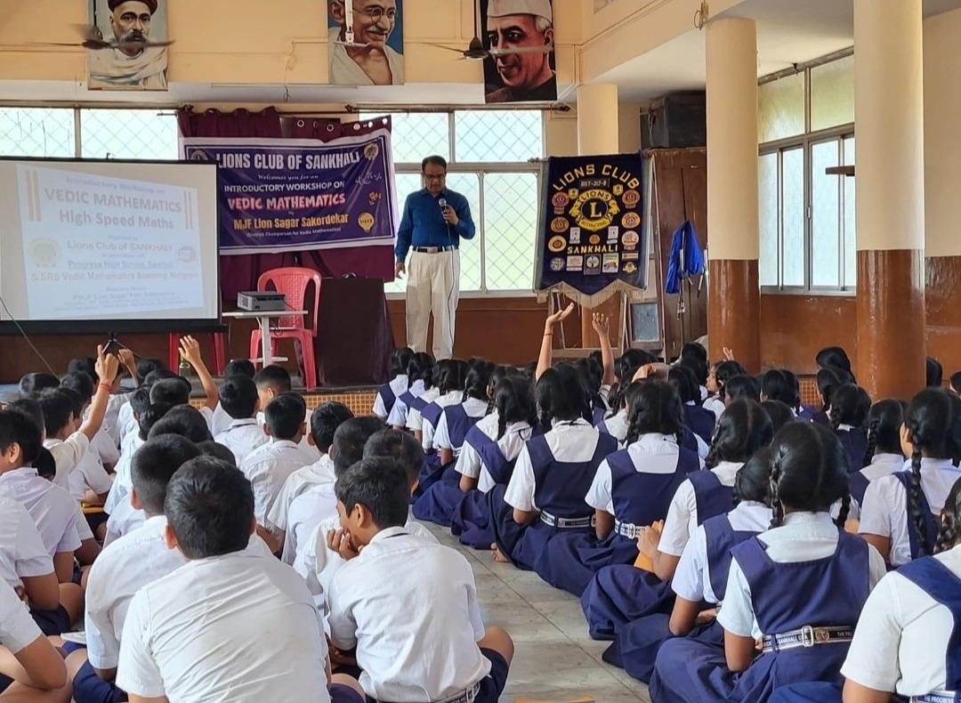 Vedic Maths Introductory workshop 