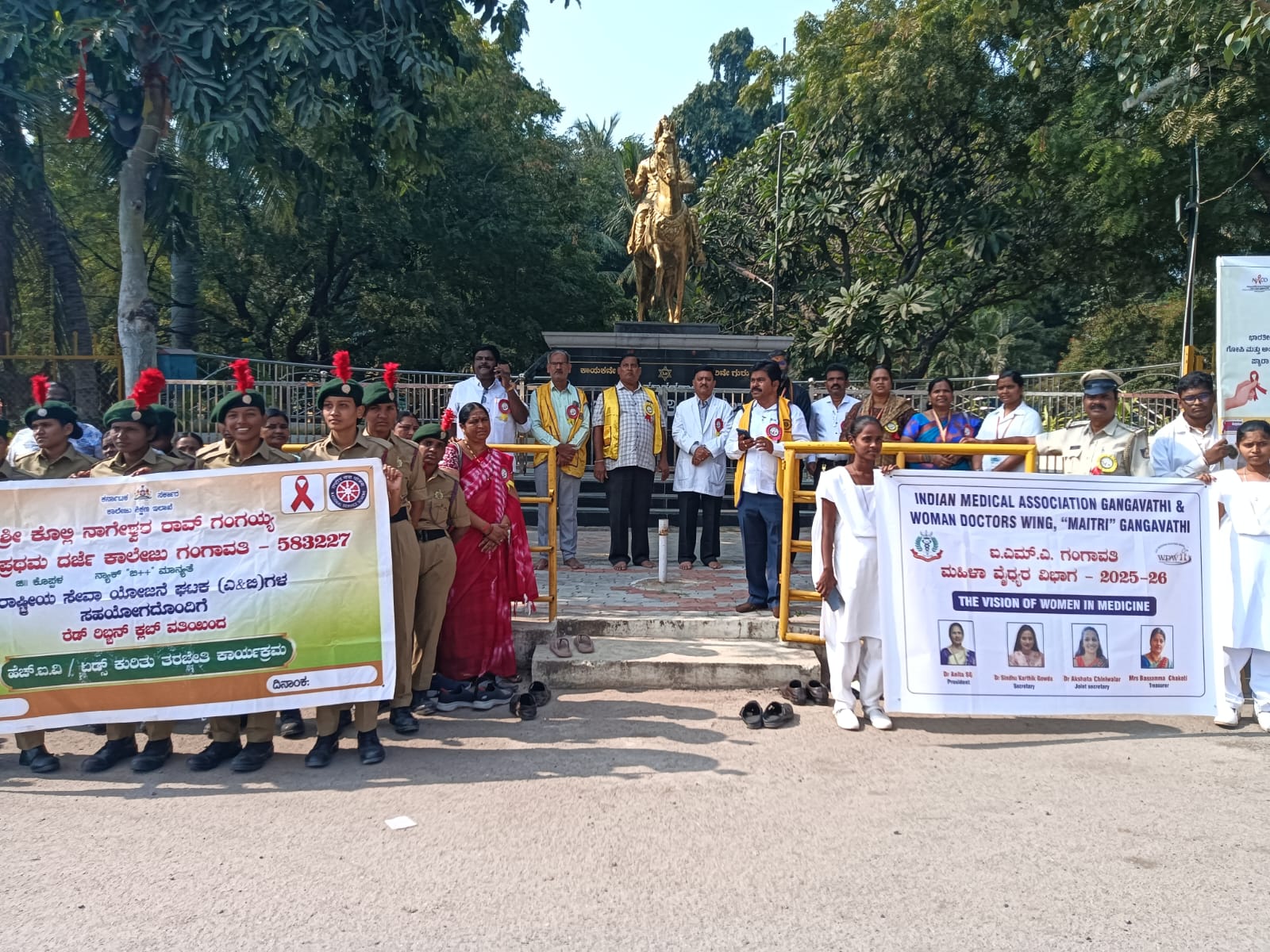 participated in world AIDS day rally along with Department of Health and Family Welfare Department 