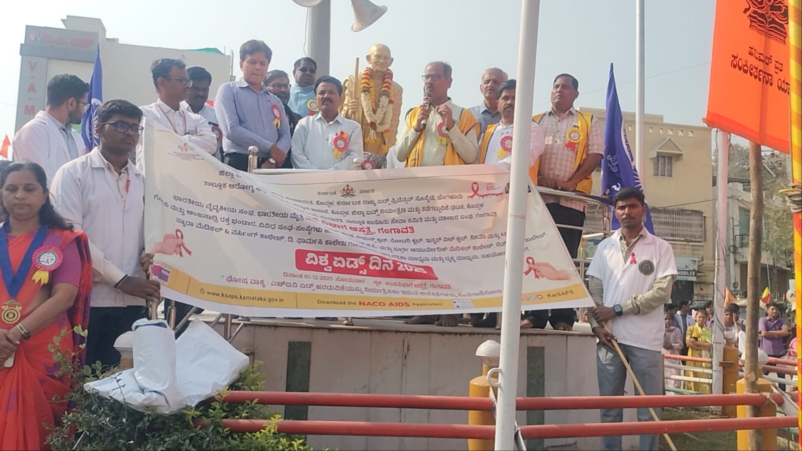 participated in world AIDS day rally along with Department of Health and Family Welfare Department 