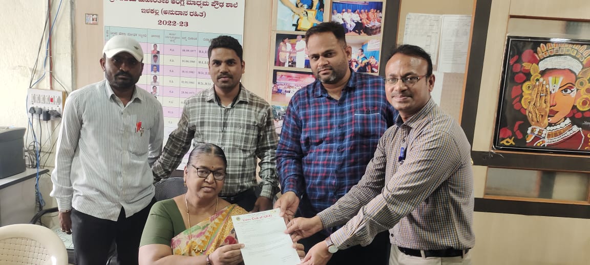 INVITATION DISTRIBUTION IN ILKAL SCHOOL.