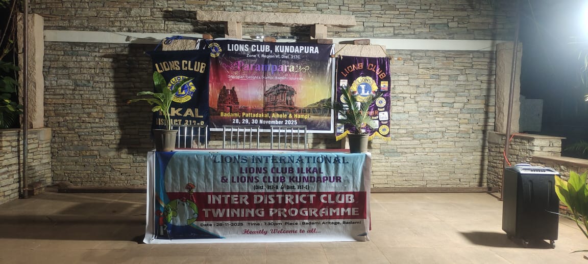 INTER DISTRICT CLUB TWINING PROGRAME. 