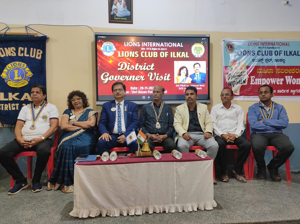 ILKAL LIONS CLUB VISIT BY DG.