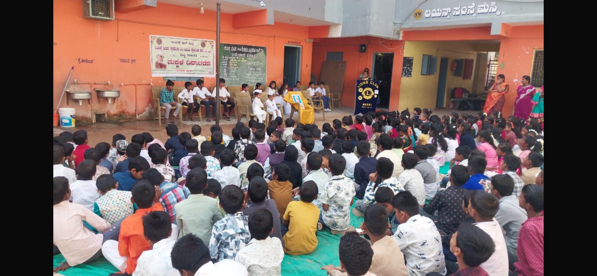 CHILDREN'S DAY CELEBRATION 