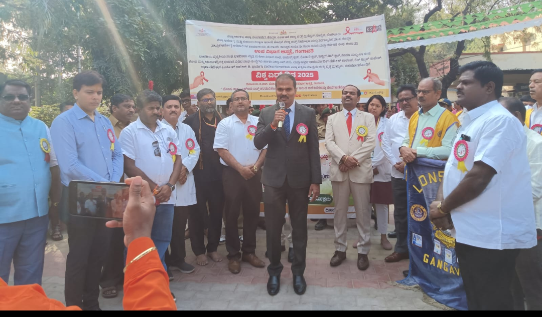 Organizing Aids awareness rally