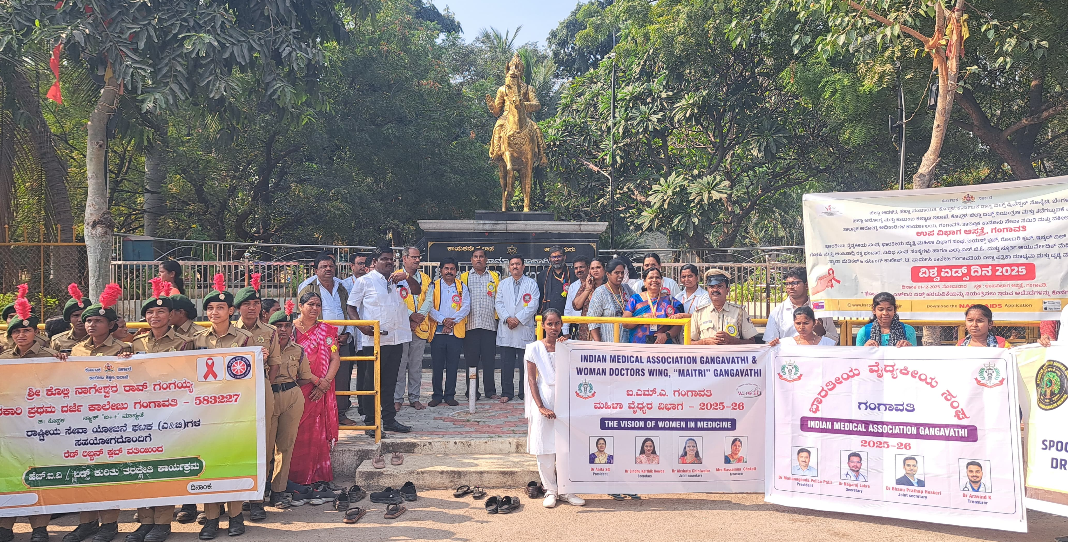 Organizing Aids awareness rally