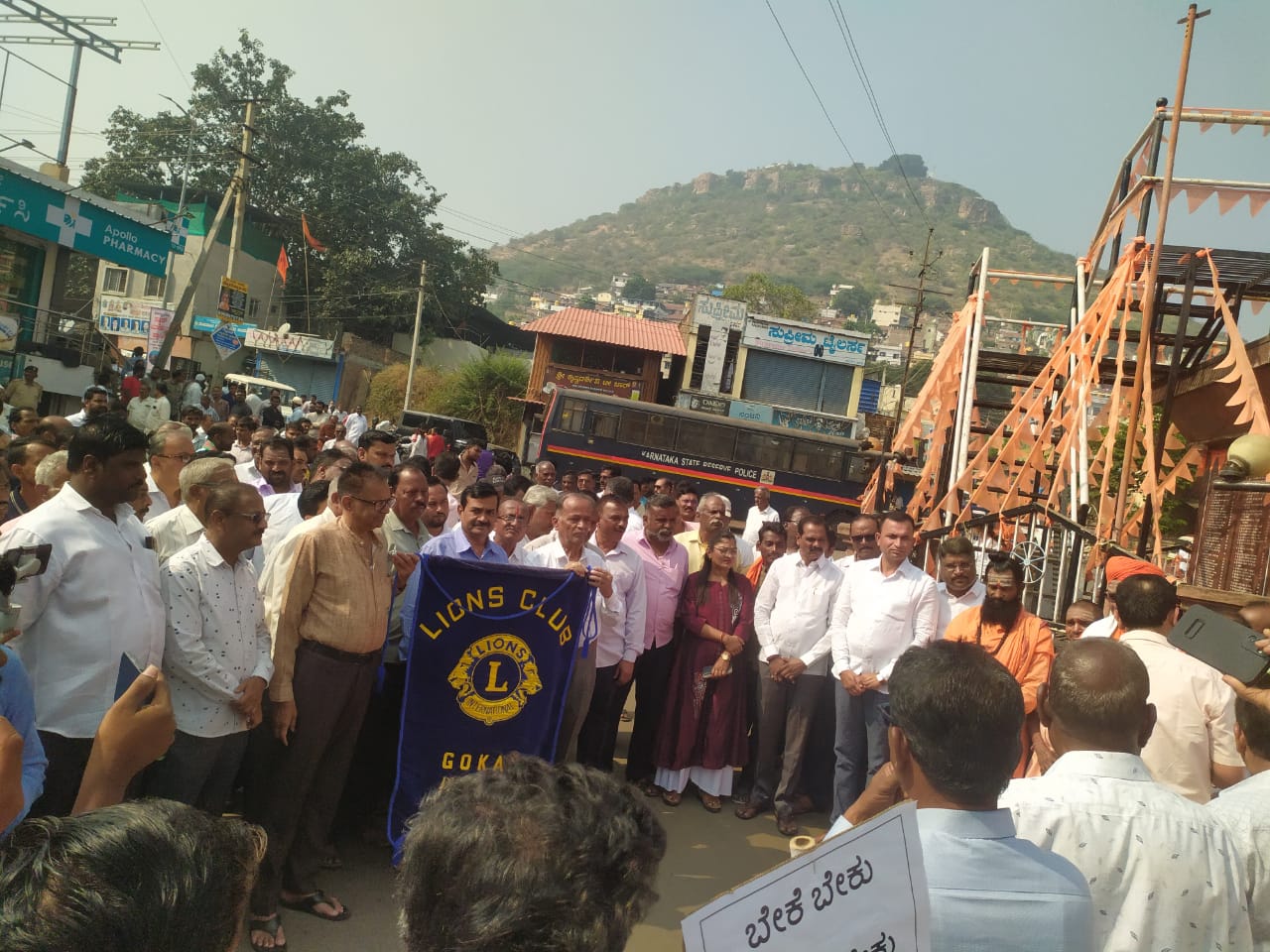 PARTICIPATION IN PROTEST FOR FORMATION OF GOKAK DISTRICT