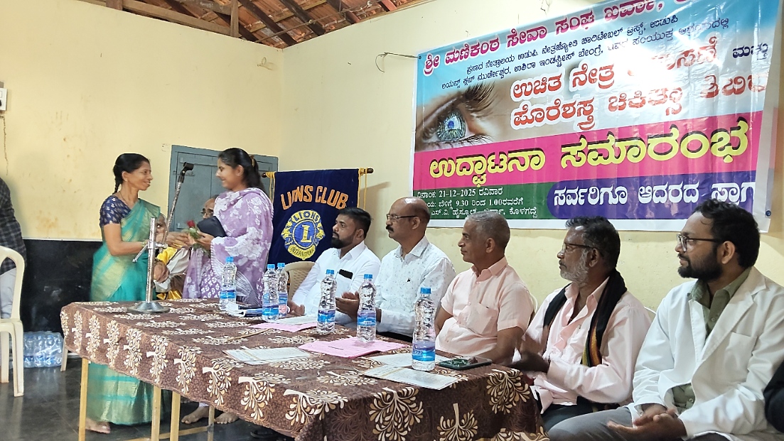 ORGANISED FREE EYE CHECKUP AND CATERACT OPERATION CAMP.