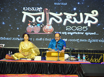 FUNDRAISER PROGRAM OF MUSICAL EVENT BY SRI PUTTURU NARASIMHA NAYAK AND TEAM