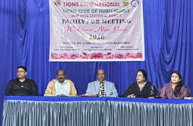 Family / GB Meeting for Dec 2025.