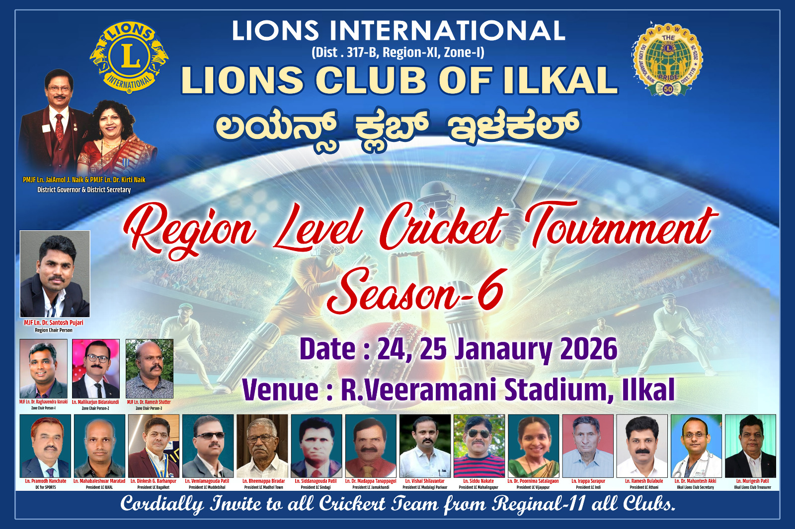 REGION CREACKET TORNAMENT date relising programe..