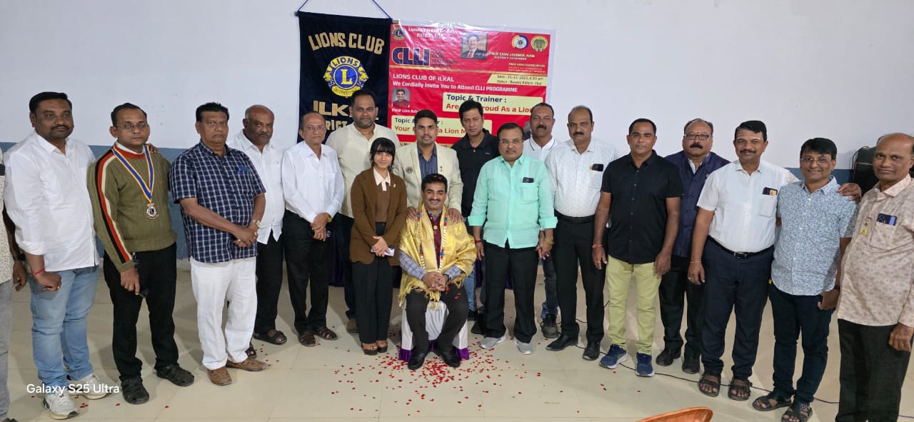 ILKAL LIONS CLUB CLLI PROGRME.