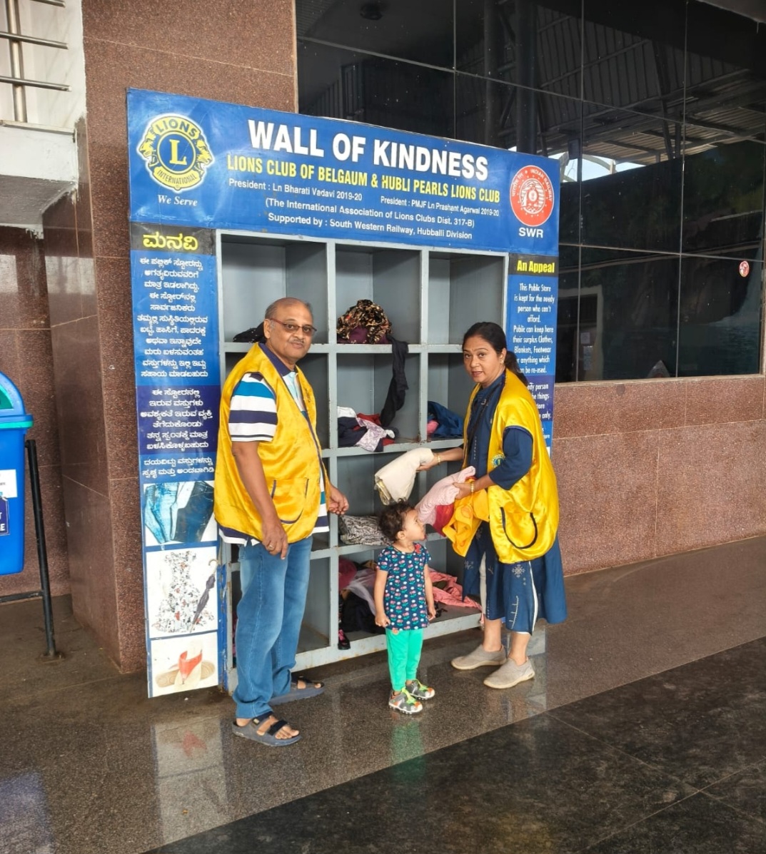 Visit to Permanent project