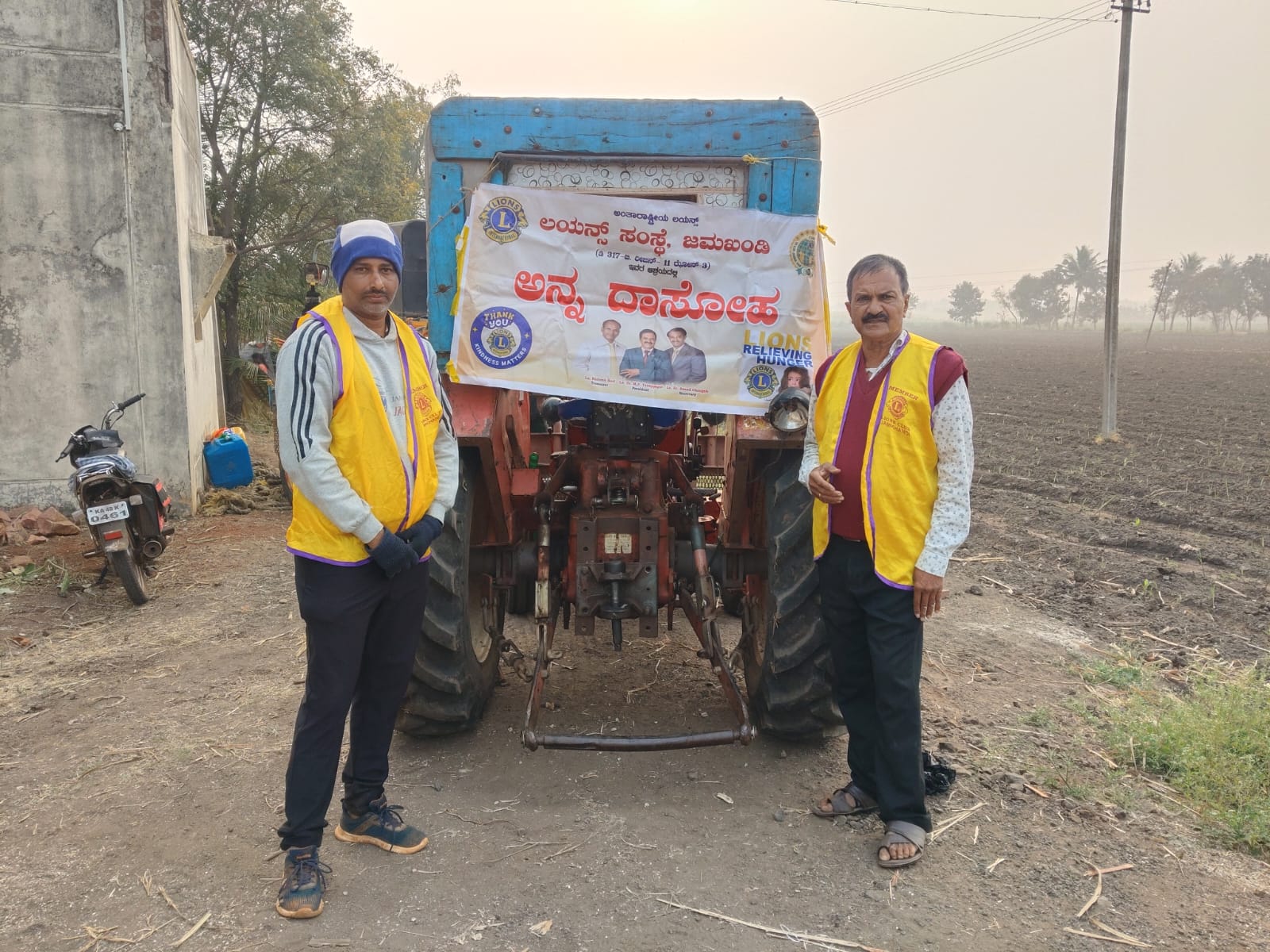 Lions Relieving Hunger Program-03.01.2026