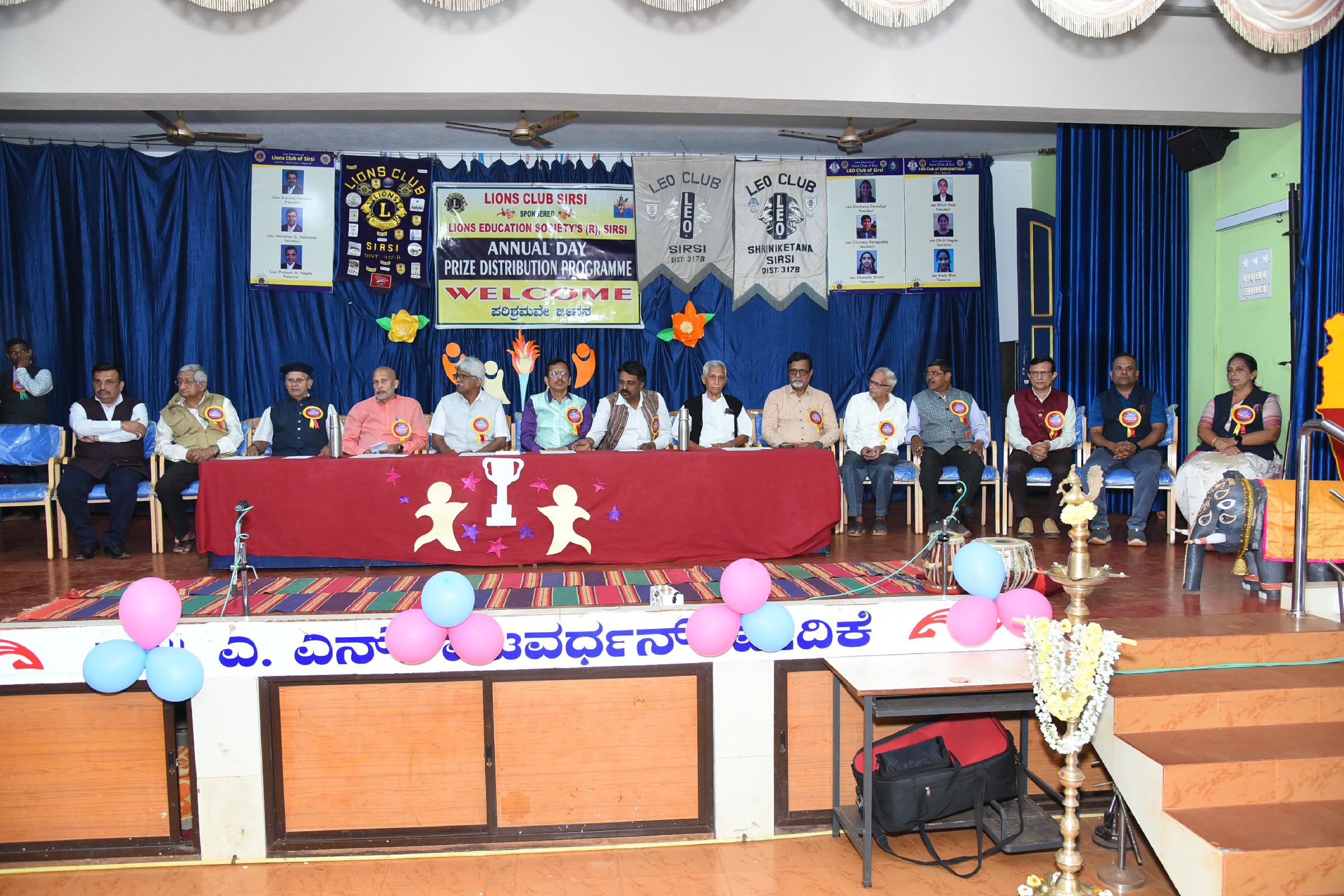 LIONS CLUB SIRSI ---Attendance at Sirsi Lions School Talent Day – Annual Prize Distribution Ceremony