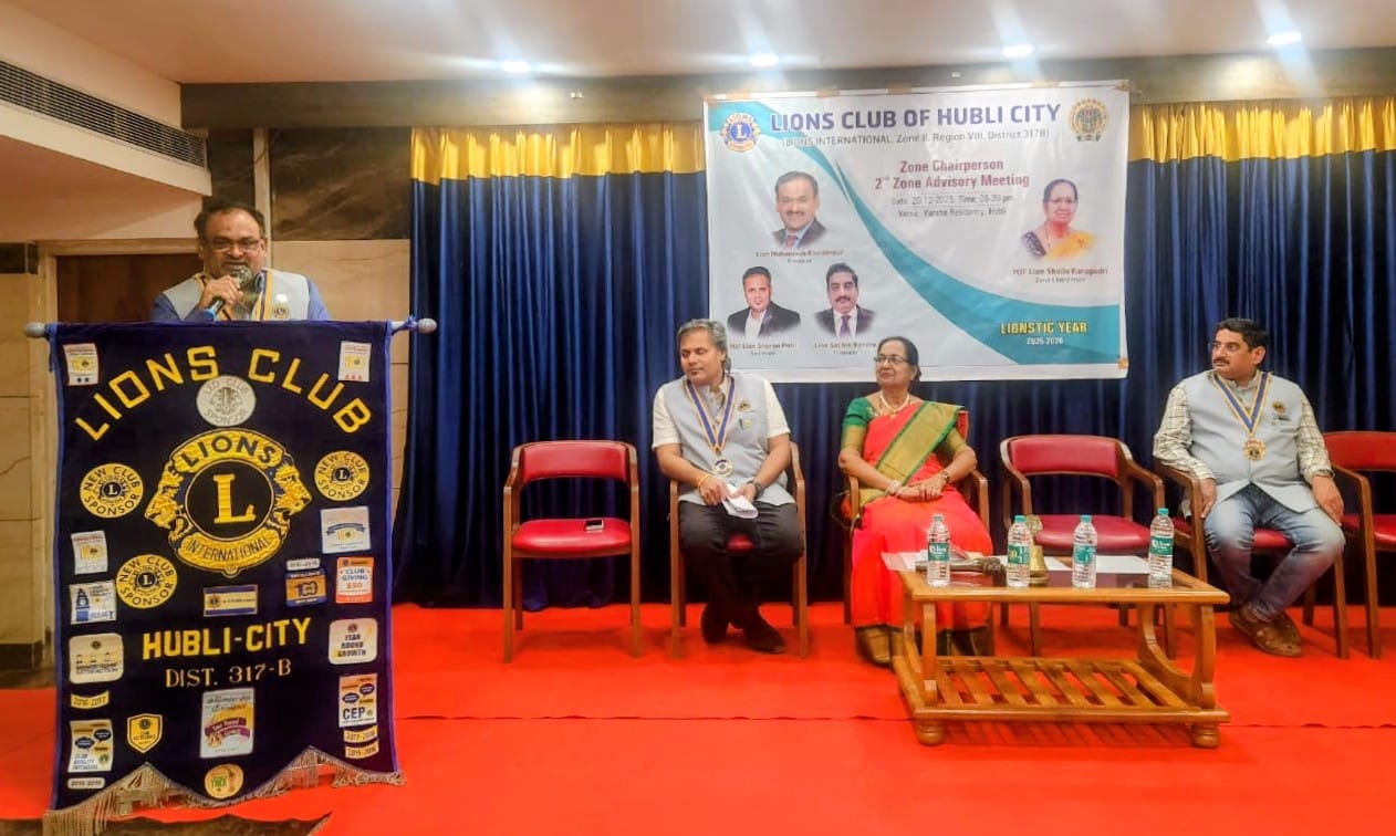 Saturday, 20th December 2025 , We the P S T and Vice President of the Lions Club of Hubli City had the privilege of hosting the 2nd Zone Advisory Meeting at The Banquet Hall, Varaha Residency, Hubli