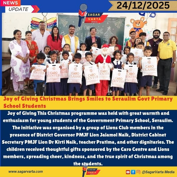 News of Joy Of Giving This Christmas with DG and DCS on Sagar Varta Towards Lions Imaging