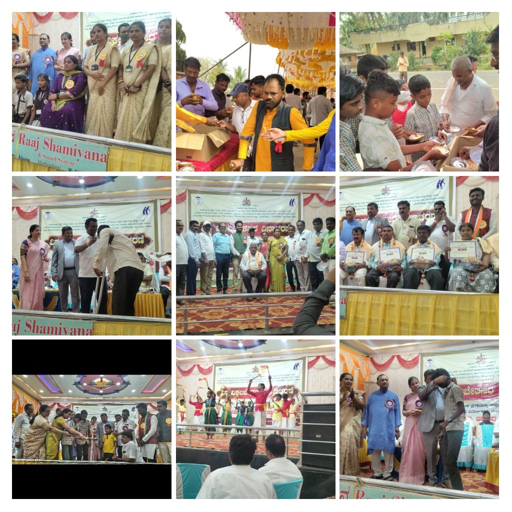 World Disability Day