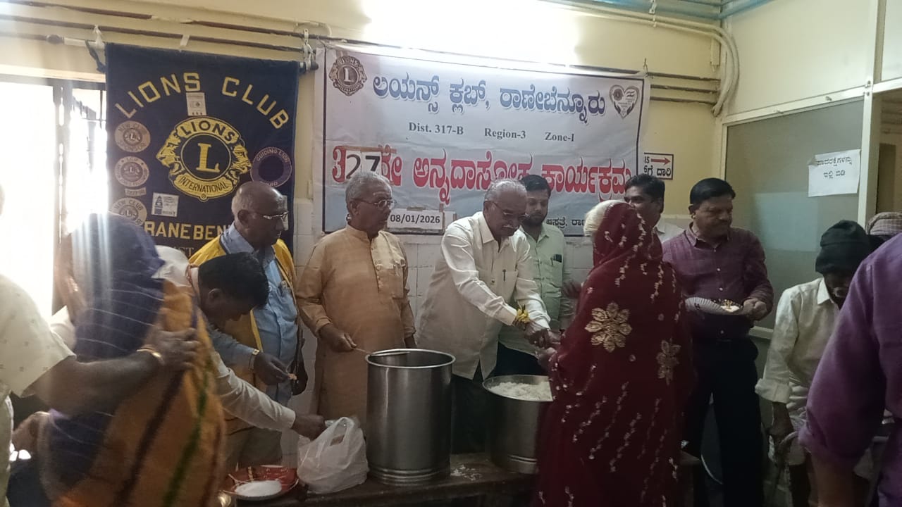 HUNGRY RELIEF PROGRAM