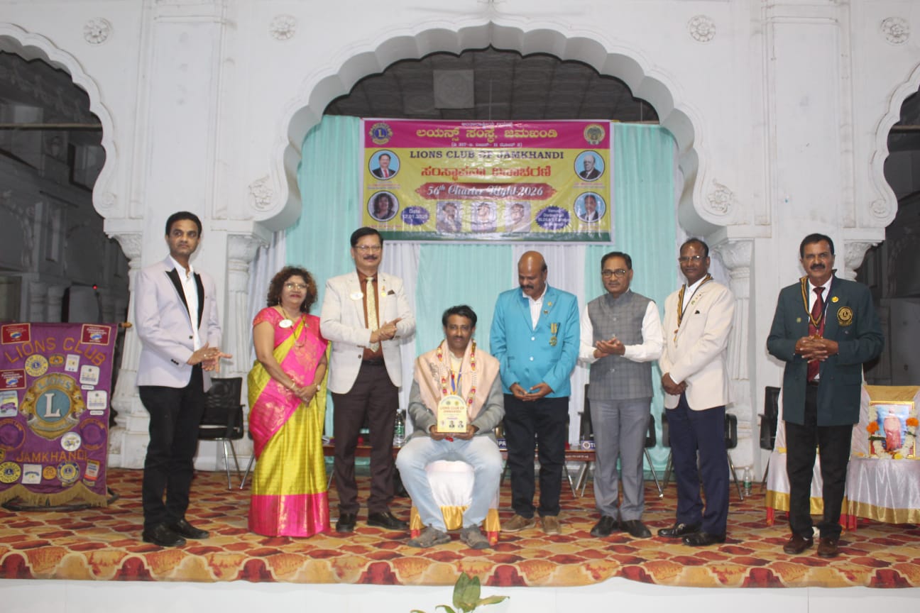 Celebration Charter Night of Jamkhandi Club with District governor and district secretary.