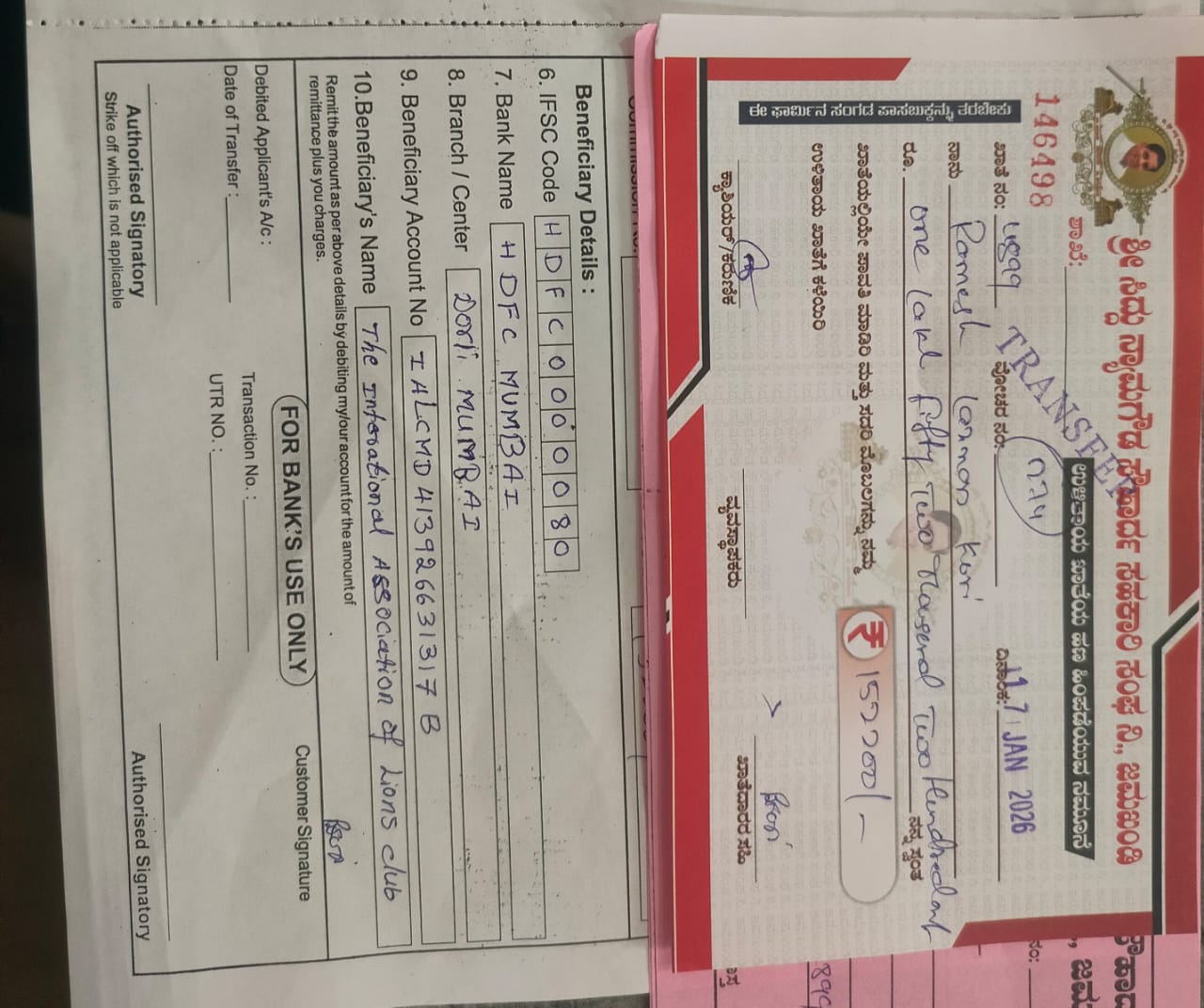 Jamkhandi Lions Club has paid 2nd tearminternational dues on 17.01.2026.