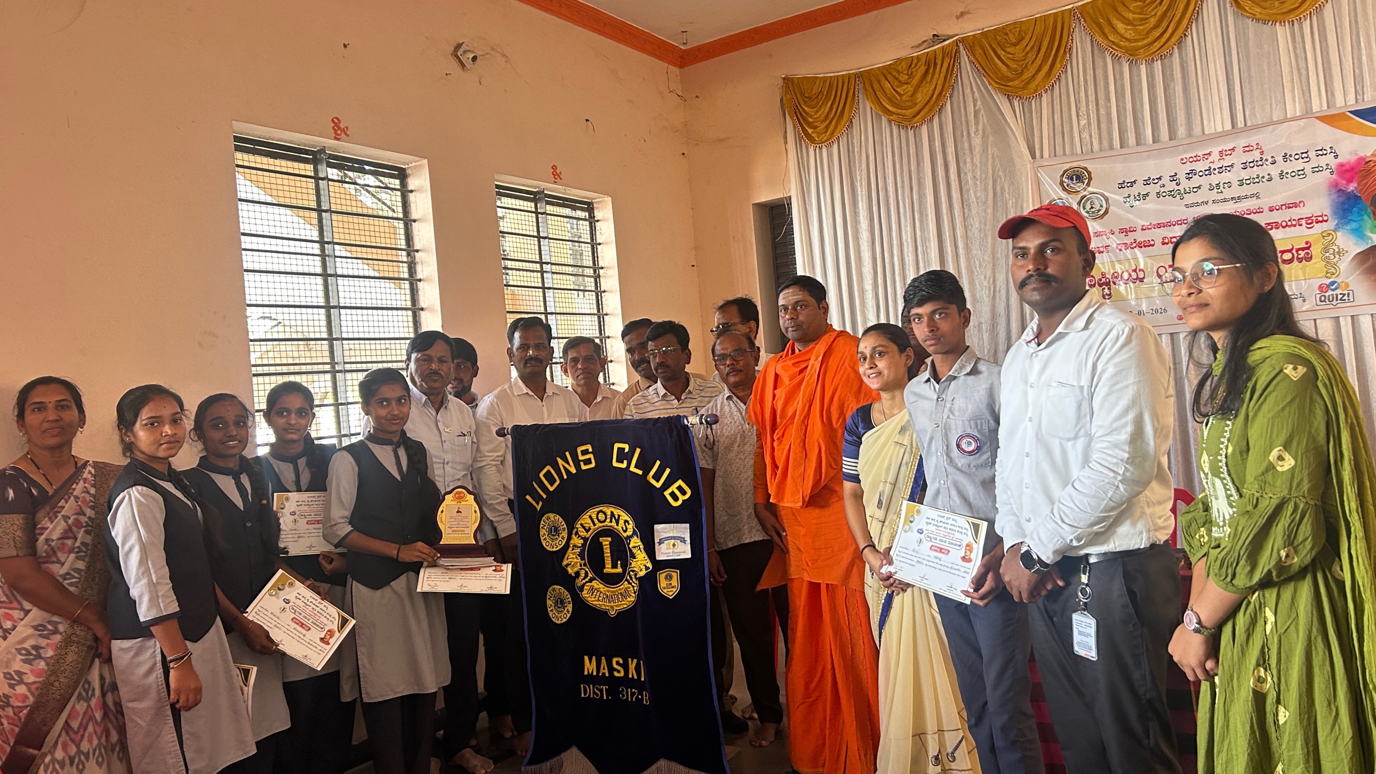 National Youth Day Celebration 