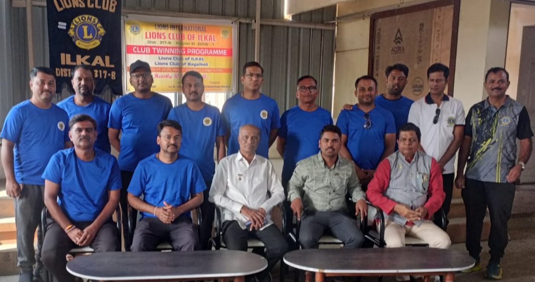 CLUB TWINNING PROGRAM WITH BAGALAKOT.