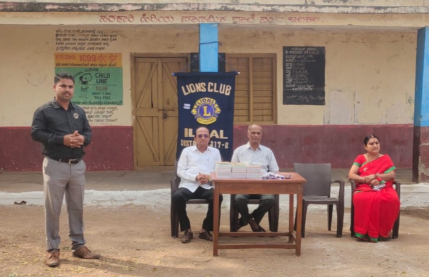 Book distribution program in ilkal.