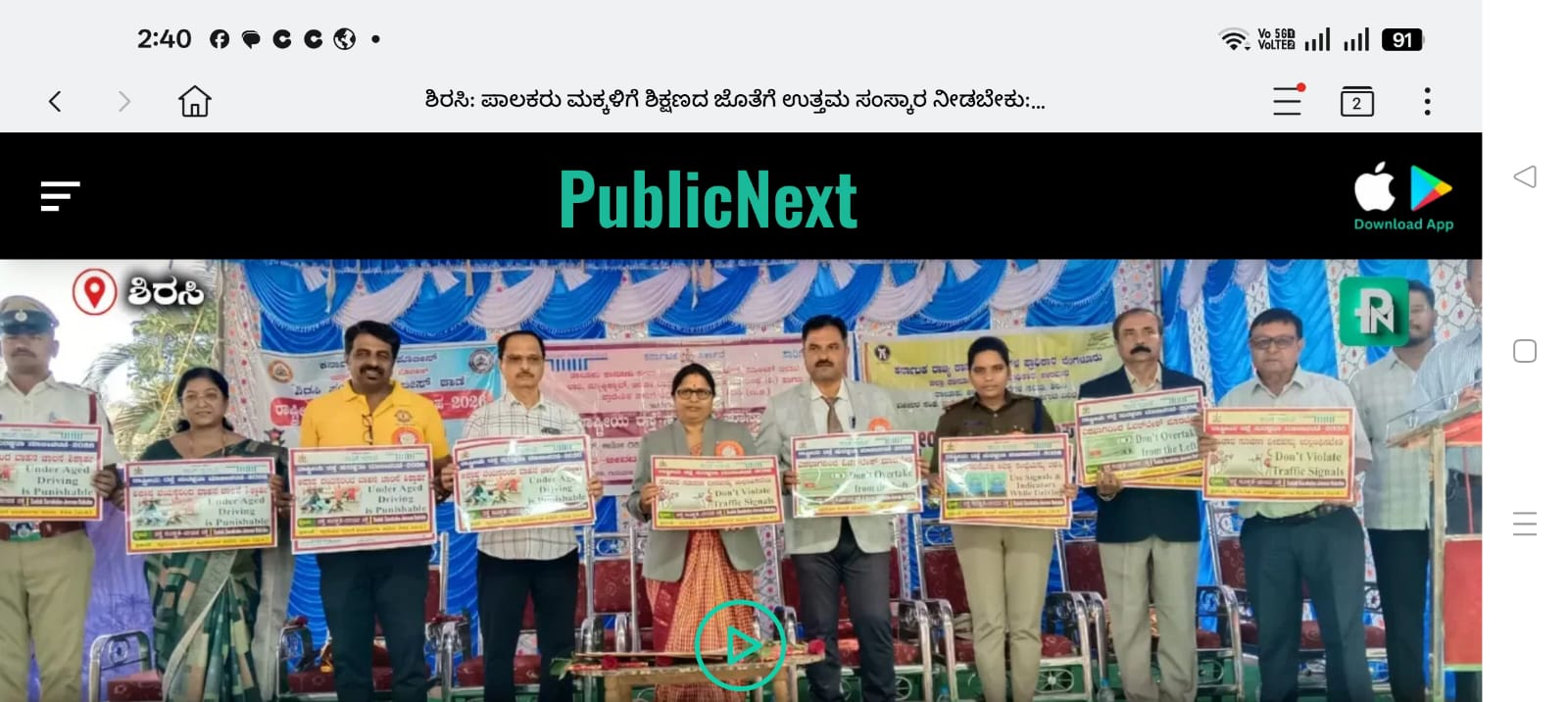 ATTENDED LIONS CLUB OF SIRSI  Road Safety Week Participation