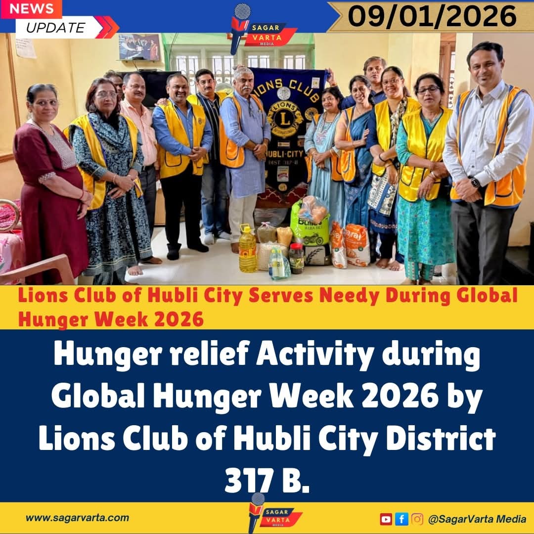 News on Sagar Varta Day 7