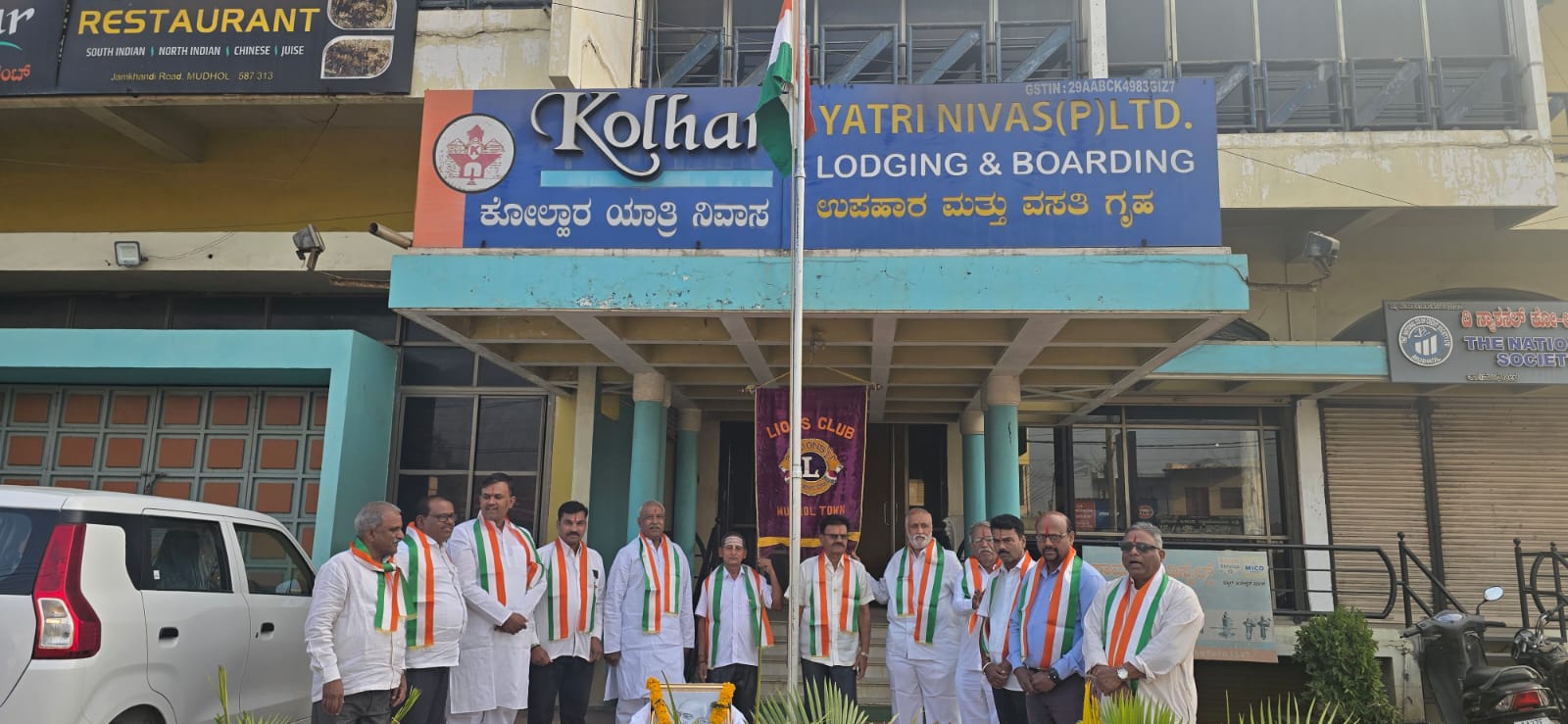 Republic day celebration 