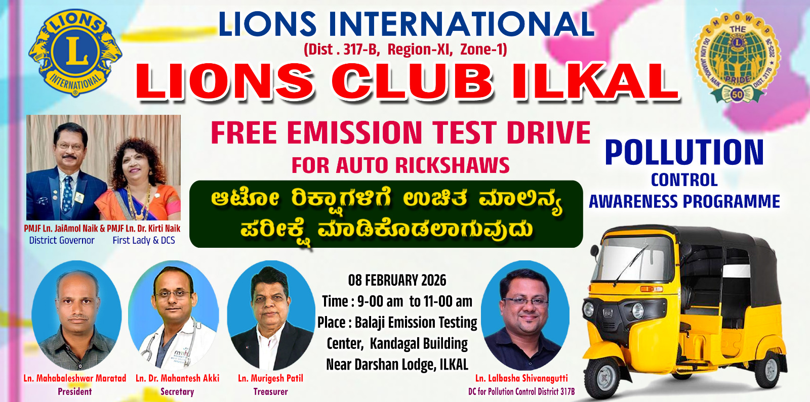 Attended Pollution Control Awareness Program.