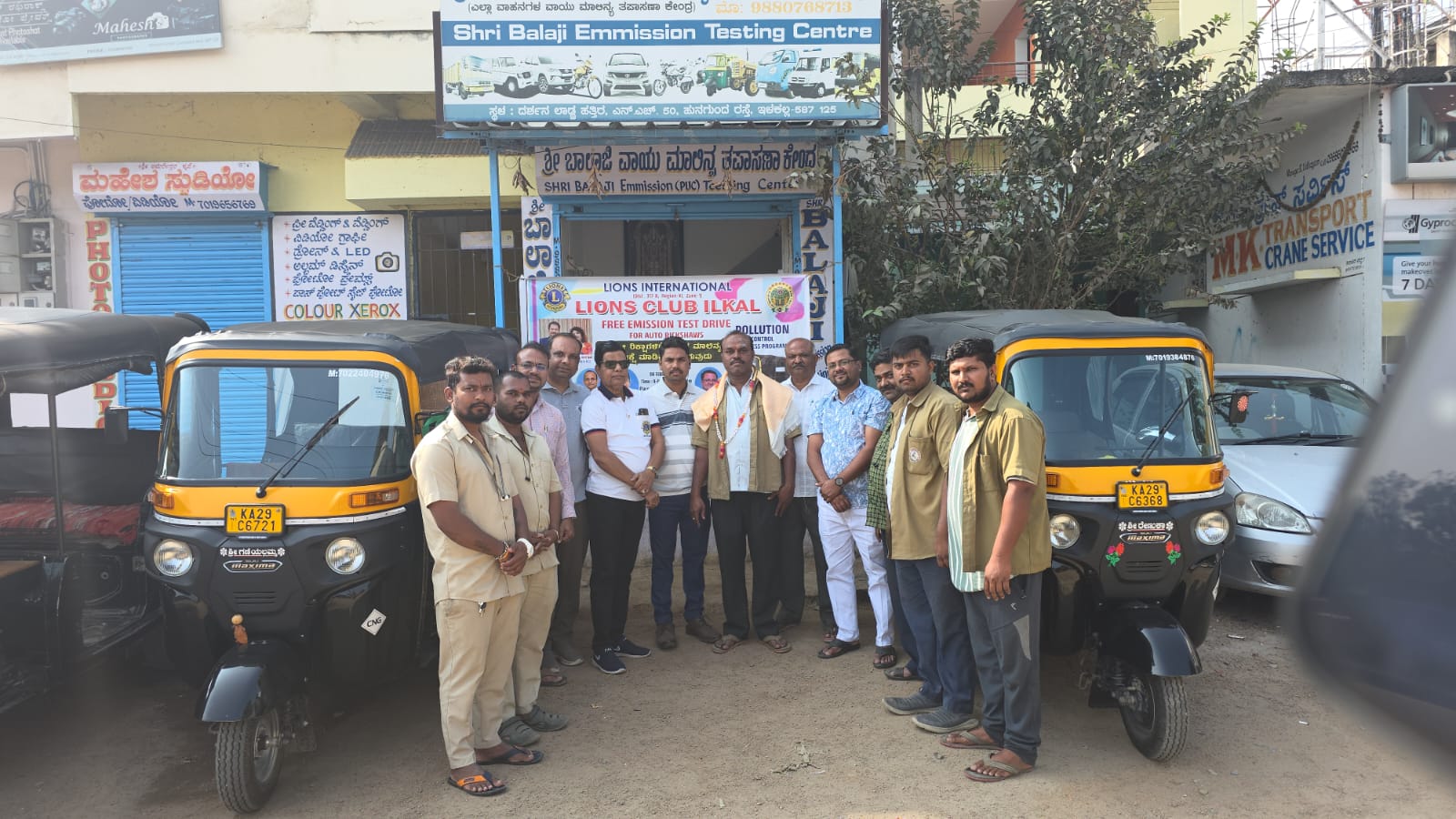 Pollution control awareness program 