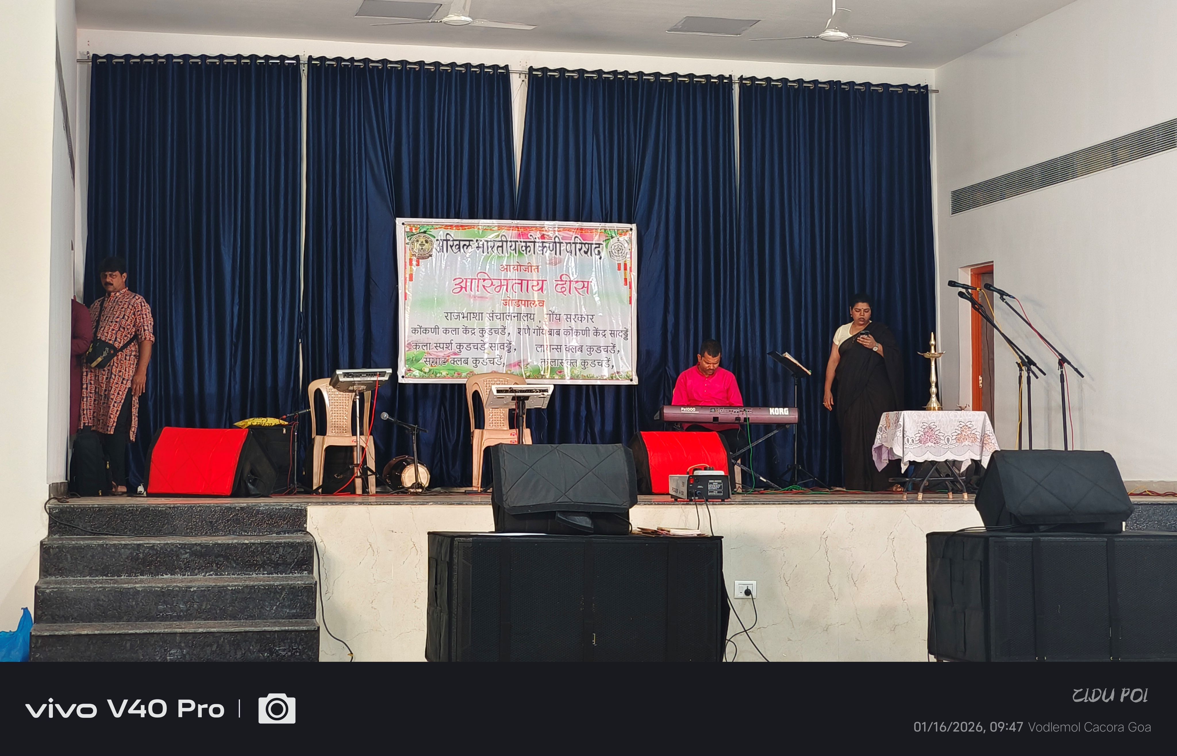 ASMITAY DIWAS - Goa Opinion Poll - 16 January 2026