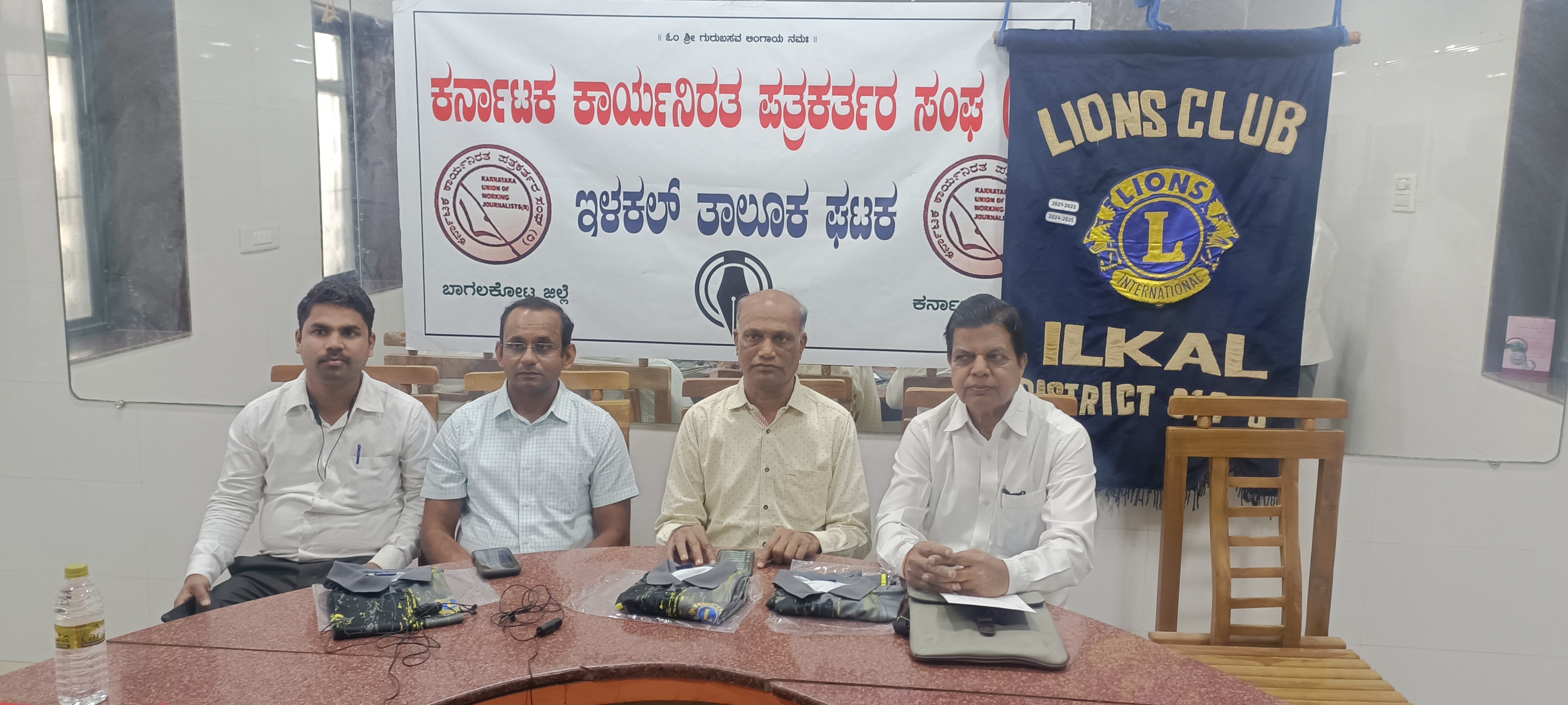 Press meet in c /w Region cricket tournament 