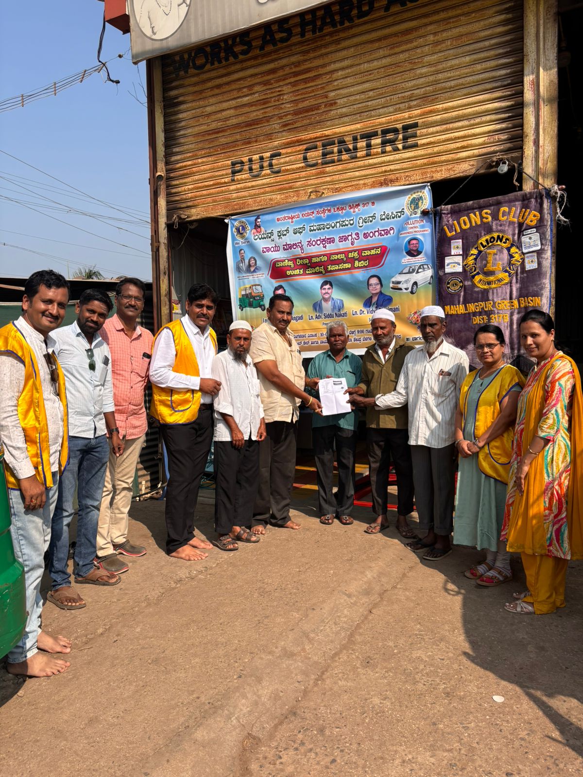 Pollution control Certificate 