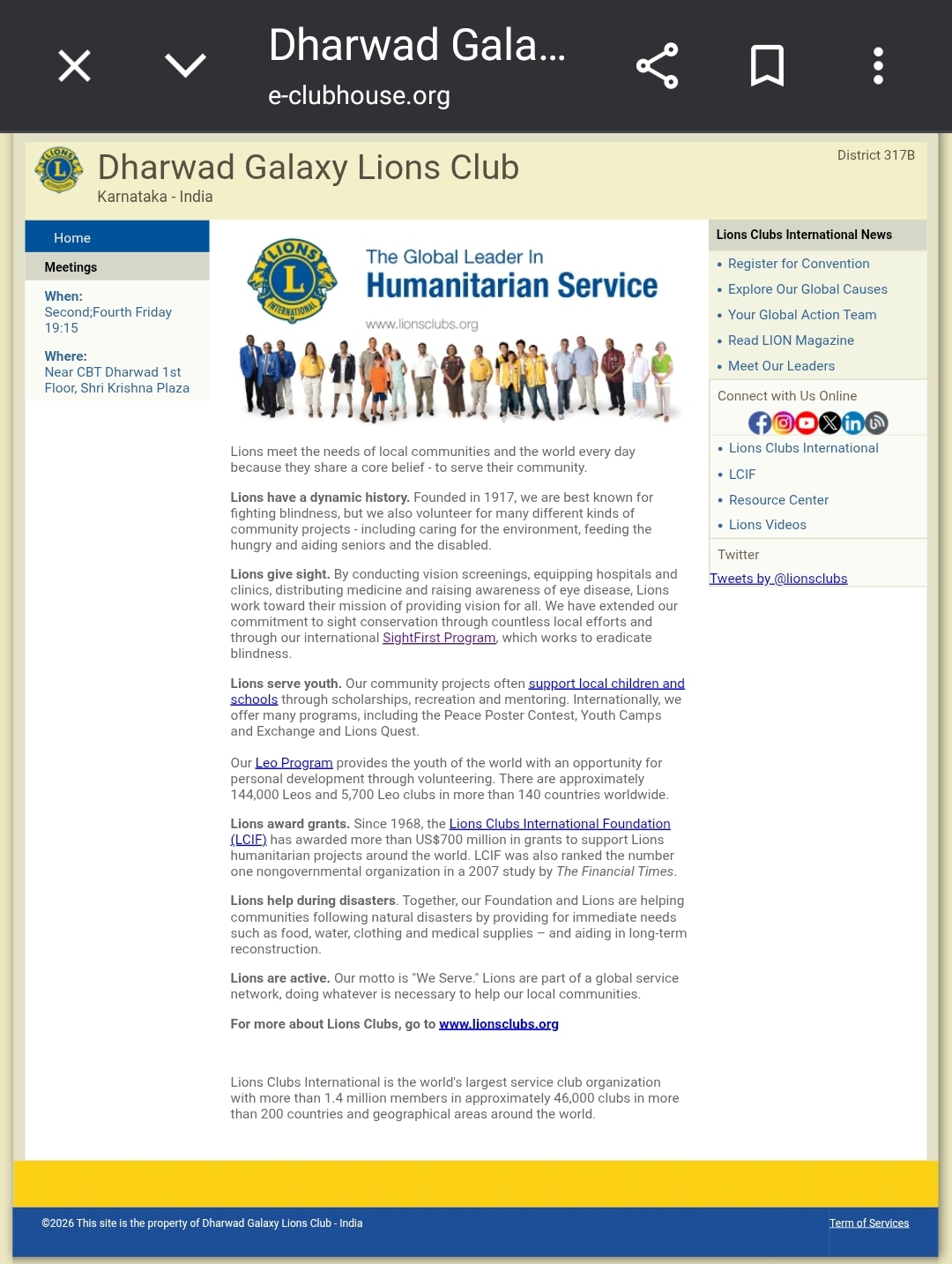 Assistance to Clubs e-clubhouse website