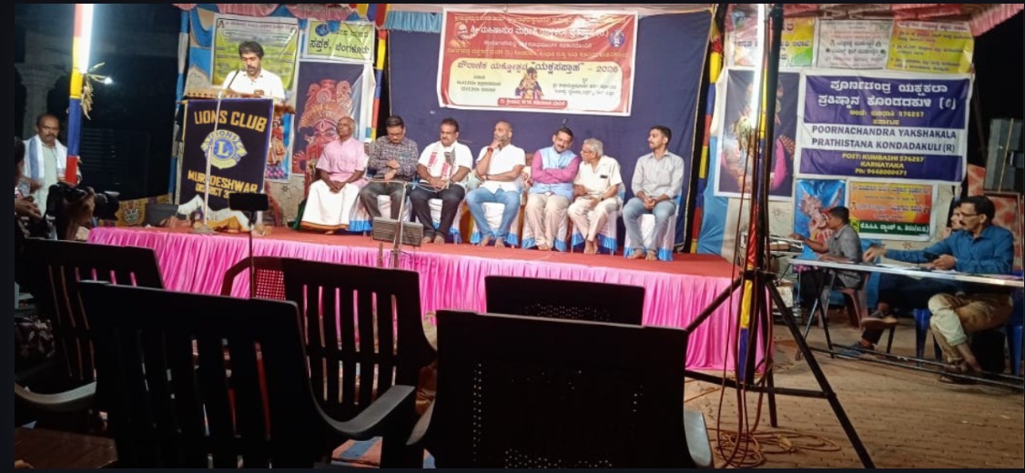 ATTENDED "YAKSHA SAPTAHA" CULTURAL PROGRAM.