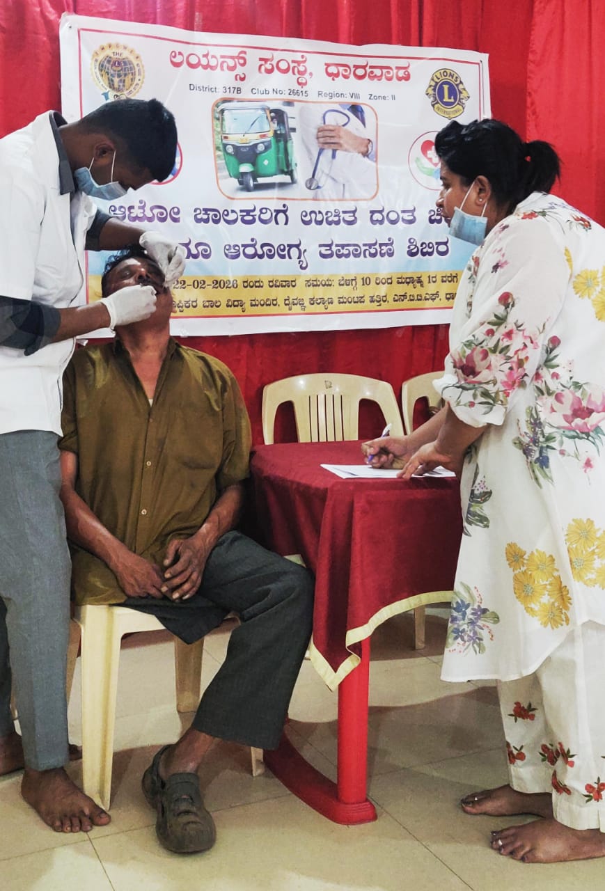 Dental & General Health Check up