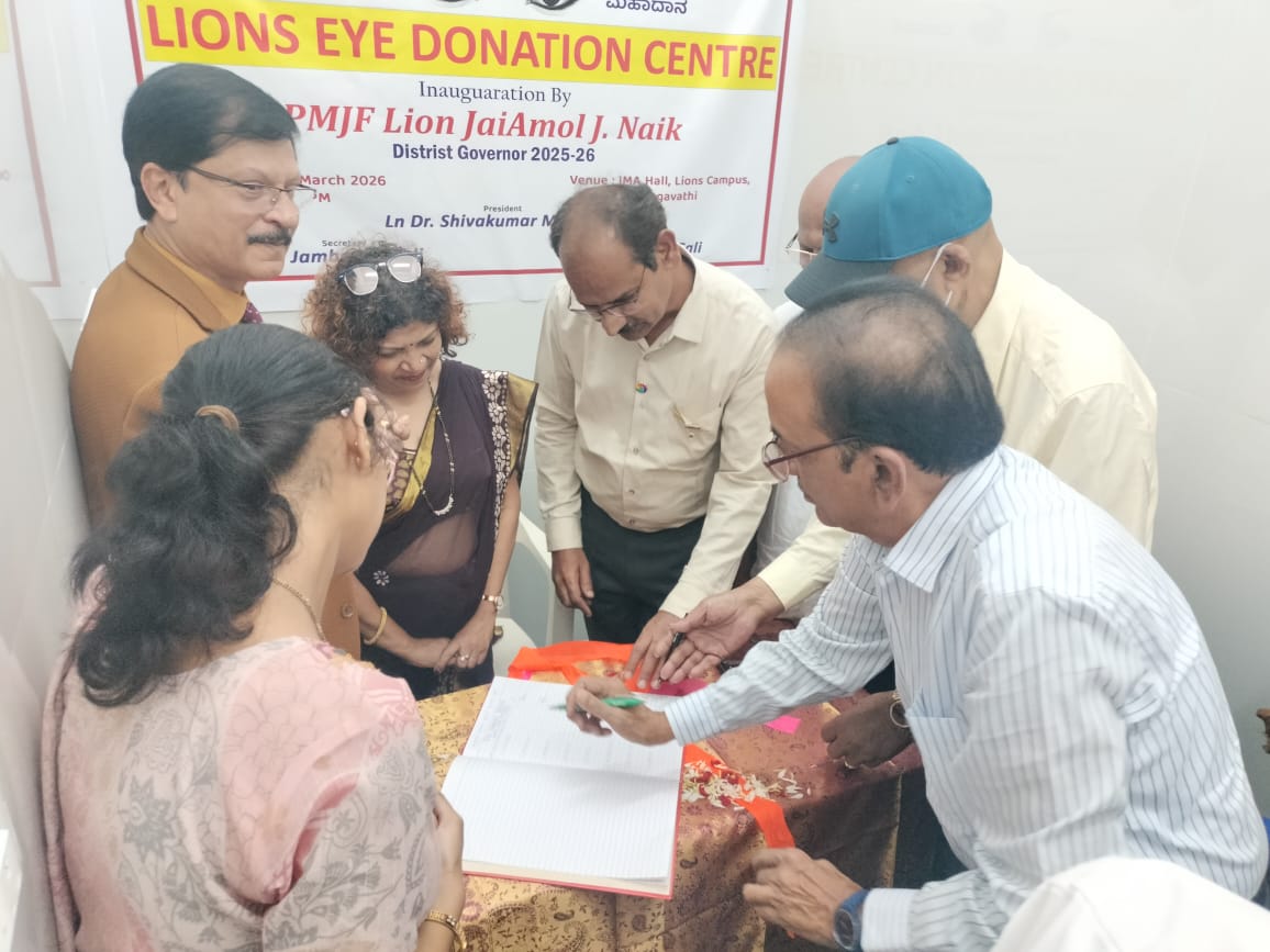 Opening of eye donation centre at Gangavathi 