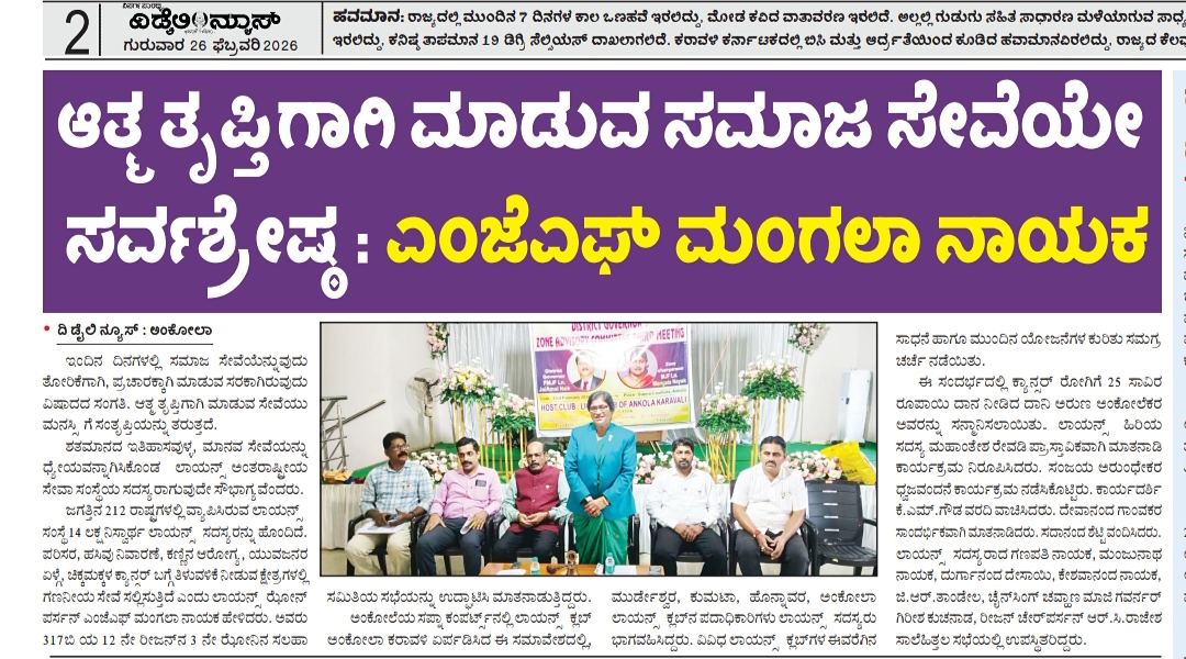 Zone Advisory 3 rd Meeting