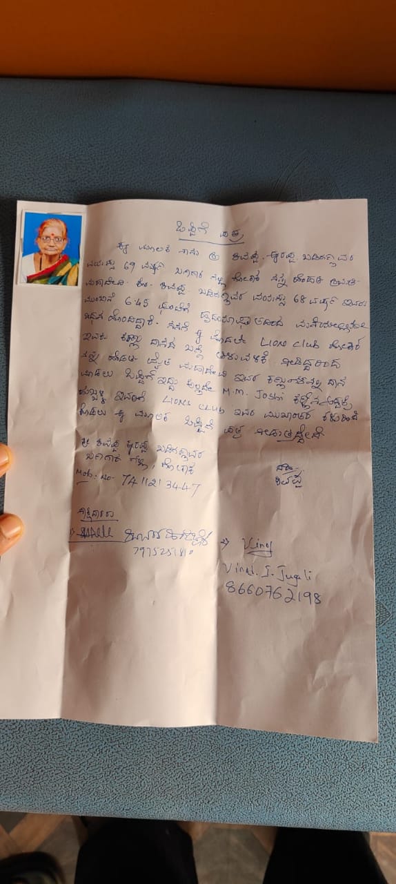 COLLECTION OF EYEBALLS