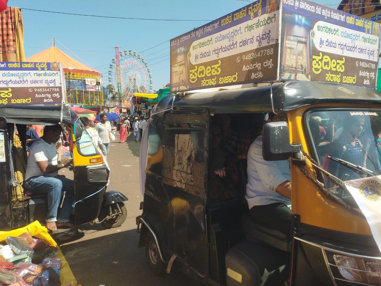 ATTENDED LIONS CLUB OF SIRSI. Free Auto Rickshaw Service for Pilgrims – Sirsi Marikamba Jatra