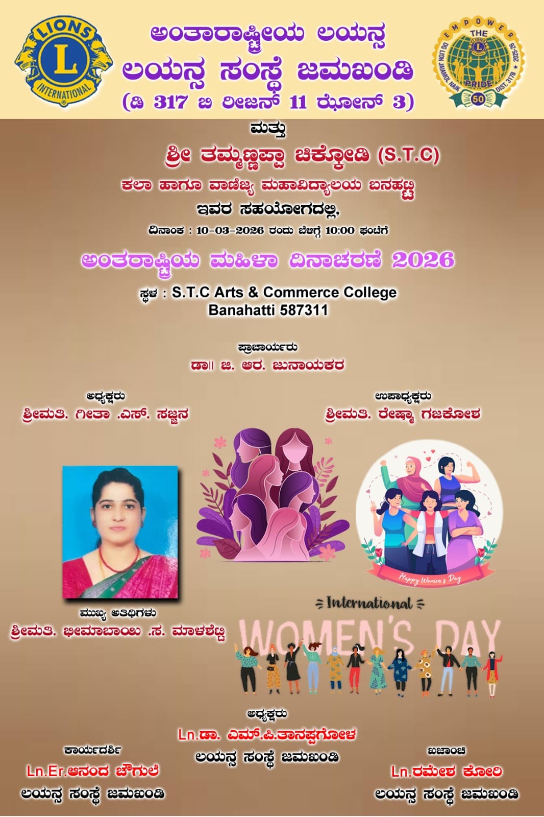Published In news paper of Womens day