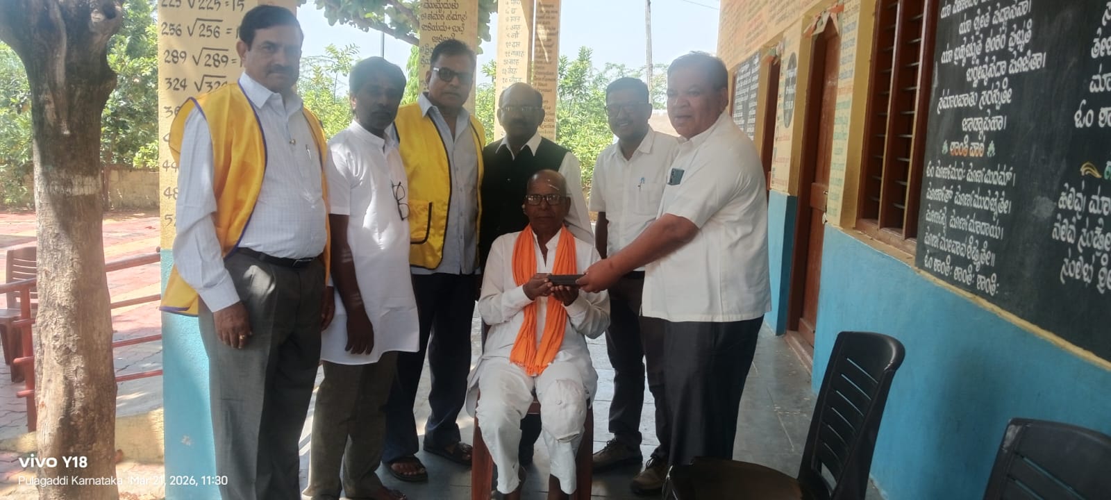 FREE EYE CAMP