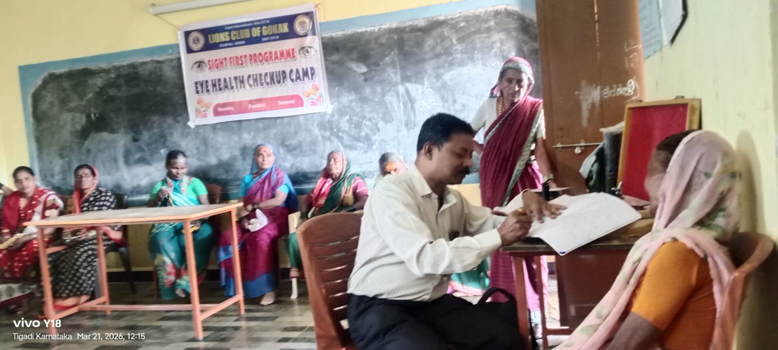 FREE EYE CAMP