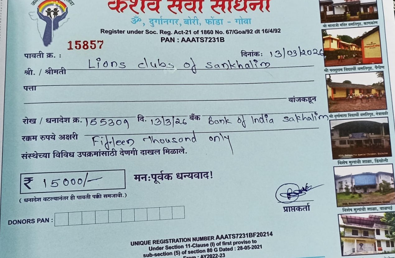 Donation to Keshav Seva Sadhana 
