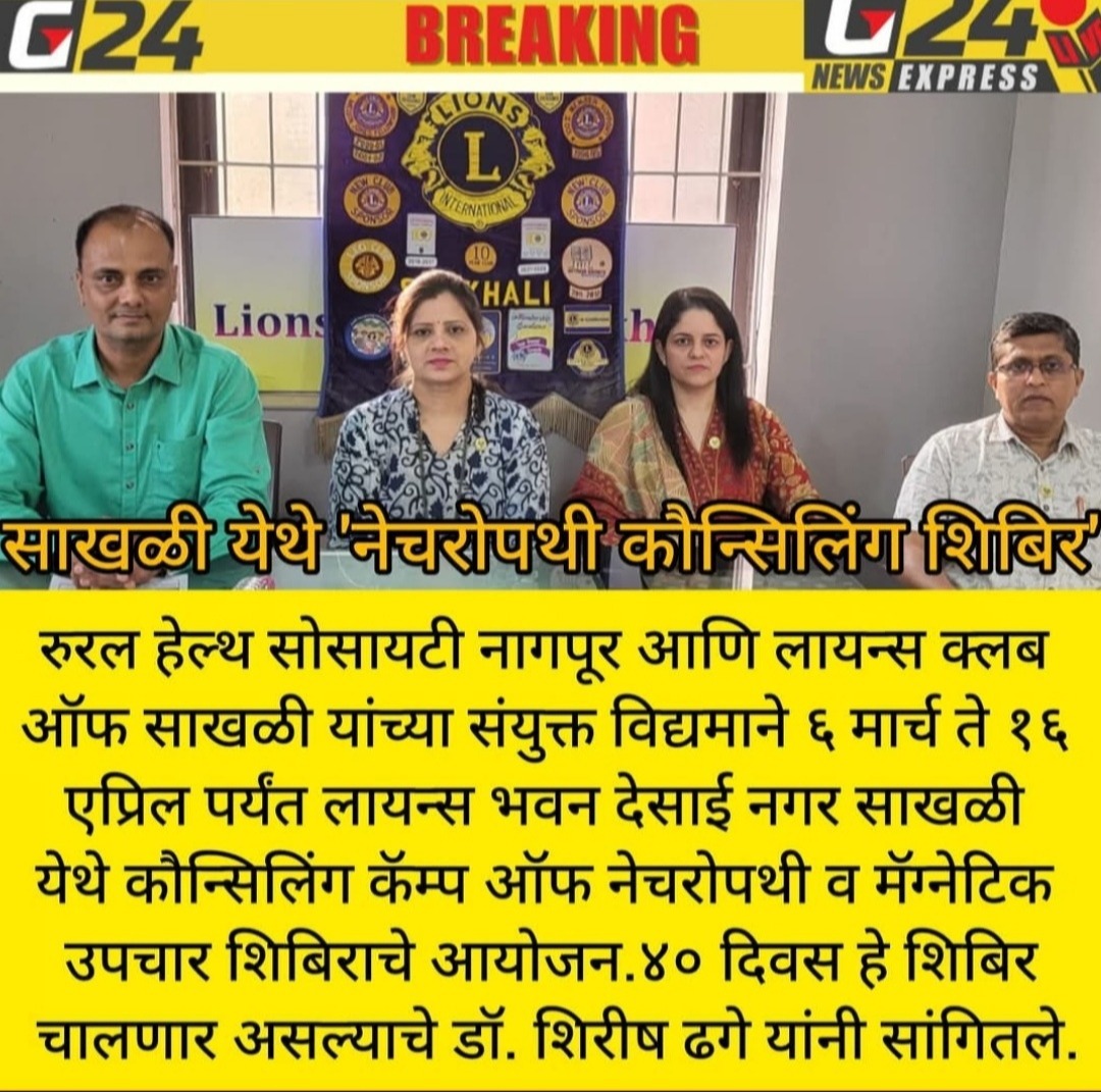 Publication of Service Activity 