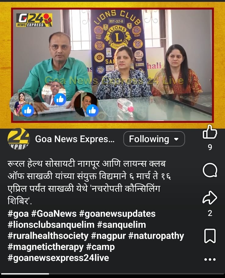 Service Activity video Aired on TV Channel 